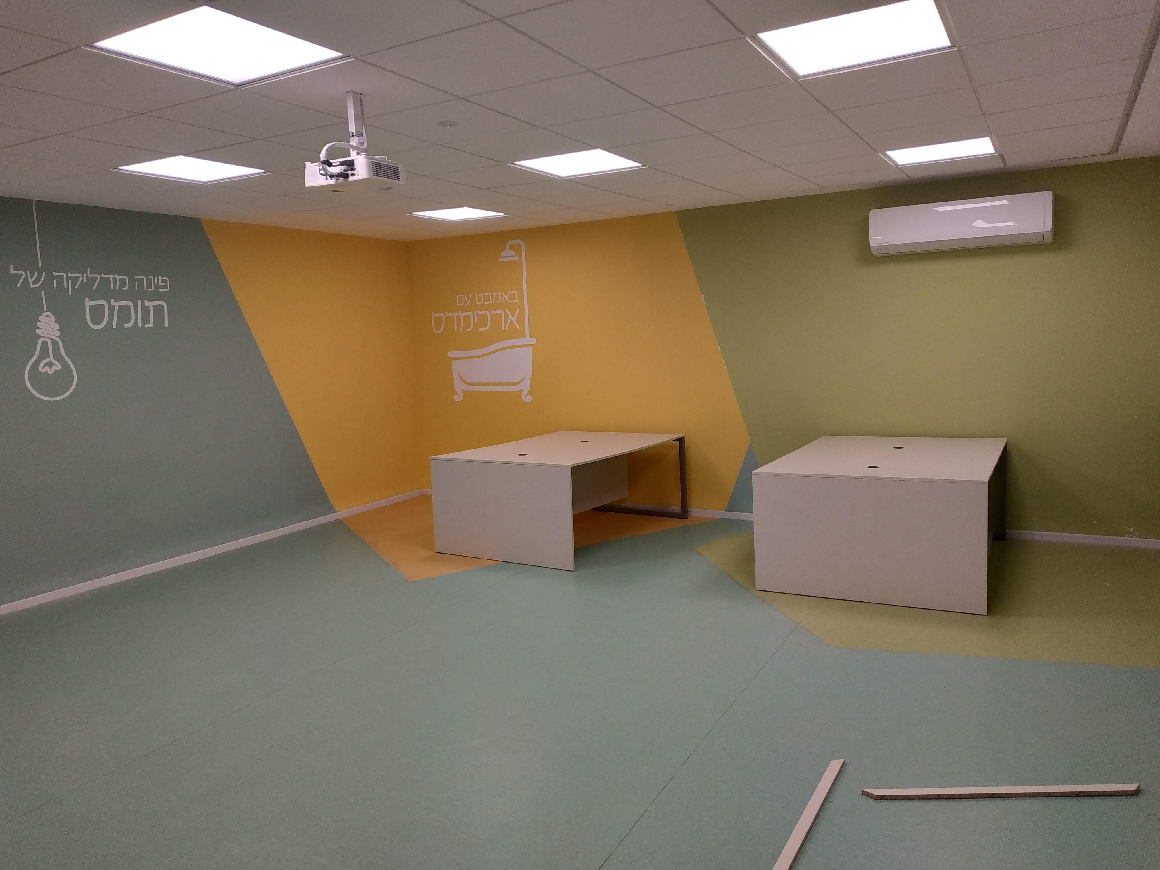 מרחב למידה אורט מעלות