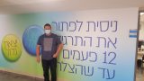 אורט סינגאלובסקי
