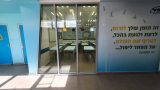 כיתות שקופות גבעת רם