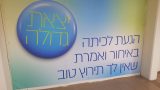 אורט סינגאלובסקי